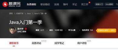 計算機編程入門教程 從零開始學習編程
