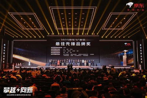 勇立技術(shù)潮頭，鑄造行業(yè)典范 羅馬仕榮膺2023京東最佳先鋒品牌獎