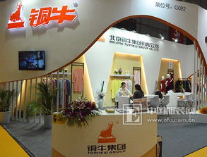pH值秋冬展 銅牛集團為校服領(lǐng)域提供高品質(zhì)選擇，賦能數(shù)碼科技技術(shù)開發(fā)