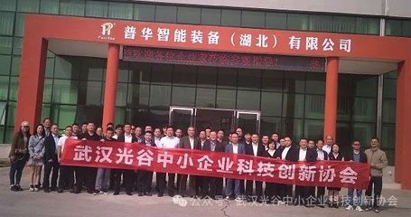 光谷科創(chuàng)協(xié)手京山企業(yè) 數(shù)字浪潮下，一場(chǎng)產(chǎn)業(yè)協(xié)同的“雙向奔赴”